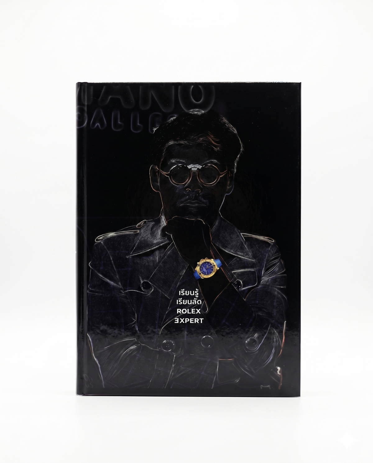หนังสือ เรียนรู้ เรียนลัด ROLEX EXPERT
