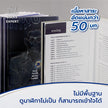 หนังสือ เรียนรู้ เรียนลัด ROLEX EXPERT